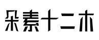 梅县30